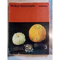 Фолькер Штельцман Volker Stelzmann. Альбом репродукций ГДР 1976 г