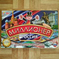 Настольная игра МИЛЛИОНЕР - Россия