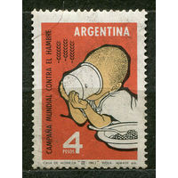 Борьба с голодом. Аргентина. 1963. Полная серия 1 марка