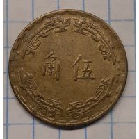 Тайвань  5 джао 1973г. y546