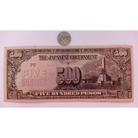 Werty71 Филиппины Японская оккупация 500 песо 1944 аUNC банкнота Филиппинские острова Редкая
