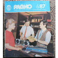 Радио номер  6 1987