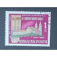 Марка-Венгрия-1980- 925-летие Абтей Тихань