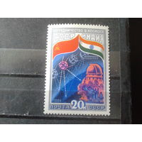 1984 Интеркосмос СССР-Индия**