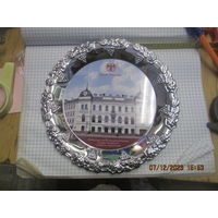 Сувенирная тарелка, поднос, конфетница Банка России 20 см.