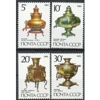 Самовары СССР 1989 год  (6043-6046) серия из 4-х марок