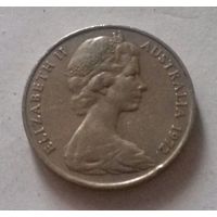 20 центов, Австралия 1972 г.