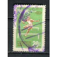 Панама - 1959 - Бег с препятствиями 20С - [Mi.561] - 1 марка. Гашеная.  (Лот 87FC)-T25P11