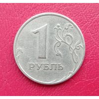 Россия, 1 рубль, 1997 года
