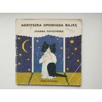 Agnieszka opowiada bajke // Детская книга на польском языке