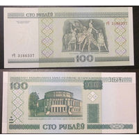 100 рублей 2000 тЧ  UNC