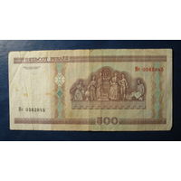500 рублей ( выпуск 2000 ), серия Ме