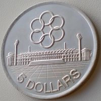 Сингапур, 5 долларов 1973 года,  7th Southeast Asia Peninsular Games, Ag 500/ 25  грамм, KM# 10, UNC