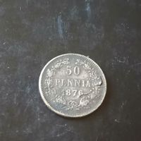 50 пенни 1876 год