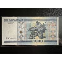 1000 рублей 2000 год UNC серия ЧВ - з.п. СВЕРХУ вниЗ UNC!!!