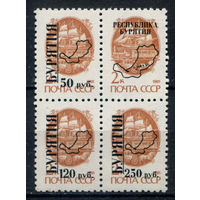 Россия, провизории - 1992-1995г. - Бурятия, карта - 1 кварт - MNH. Без МЦ!