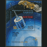 З. БЛОК 199. 1987. Международная спутниковая система. ЧиСт.