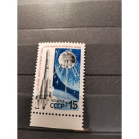 СССР 1989г. 30-летие запуска первой советской ракеты к Луне **