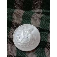 Германия 5 марок серебро 1979