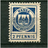 Германия - Любек (Ганза) - Местные марки - 1897 - Замок 2Pf - [Mi.5] - 1 марка. Чистая без клея.  (Лот 135AJ)