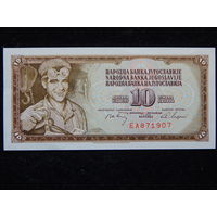 Югославия 10 динаров 1968 г UNC