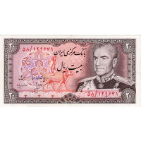 Иран, 20 риалов (1974-79г.г.), UNC