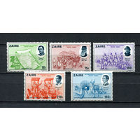 Конго (Заир) - 1980 - 150-летие Независимости Бельгии - [Mi. 689-693] - полная серия - 5 марок. MNH.  (Лот 151BV)