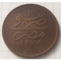 Египет 20 пара, 1861    ( 10 )         ( К-3-1 )