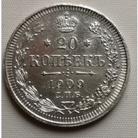 20 копеек 1908 г. СПБ ЭБ.. Состояние Au!!