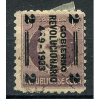 Куба - 1933г. - политики и борцы за независимость, с надпечаткой, тип I, 2 с - 1 марка - гашёная. Без МЦ!