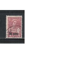 СССР-1939, (Заг.589) гаш.   ,    Стандарт, Надп., С ВЗ