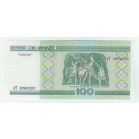 100 рублей ( выпуск 2000 ) серия нТ, UNC