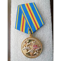 Медаль юбилейная. 797 учебный авиационный полк 75 лет. Кущевская. ВКС РФ. Латунь серебрение.