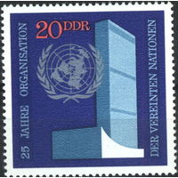 ГДР 1970  25 лет ООН