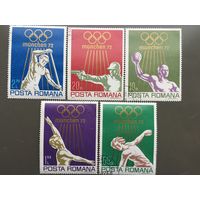 Румыния 1972 год. Олимпийские игры в Мюнхене