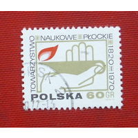 Польша. 50 летие общества друзей науки в Плоцке. ( 1 марка ) 1970 года. 8-4.