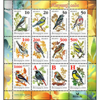 Девятый стандартный выпуск "Птицы сада" Беларусь 2006 год (648-659) 1 малый лист
