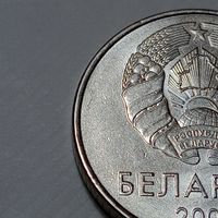 Беларусь 1 рубль 2009  Брак  "червяк",попадание инородного тела при чеканке