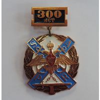 Значок "300 лет флоту России SAPR". Алюминий.