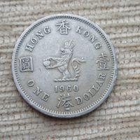 Werty71 Гонконг 1 большой колониальный доллар 1960