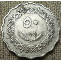 50 дирхамов 1979 Ливия