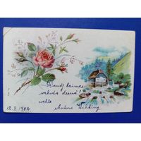 Антикварная открытка 1904 Прошла почту