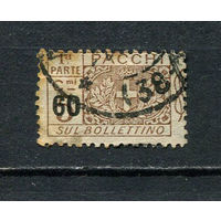 Королевство Италия - 1923/1925 - Посылочная марка - надпечатка нового номинала 60c на 5c - (первая часть) - [Mi.21pt] - 1 марка. Гашеная.  (LOT AU34)