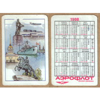Календарь Аэрофлот 1988