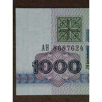 1000 рублей 1992 год UNC Серия АН