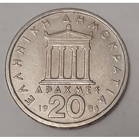 Греция 20 драхм, 1986 (14-1-1)