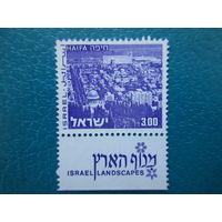 Израиль 1971 г. Мi-536. Пейзаж.