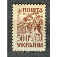 Стандарт 500. Украина. 1993. Чистая