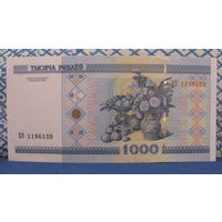 1000 рублей Беларусь, 2000 год (серия БЭ, номер 1196120)