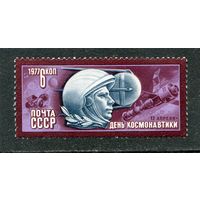 СССР 1977. День космонавтики